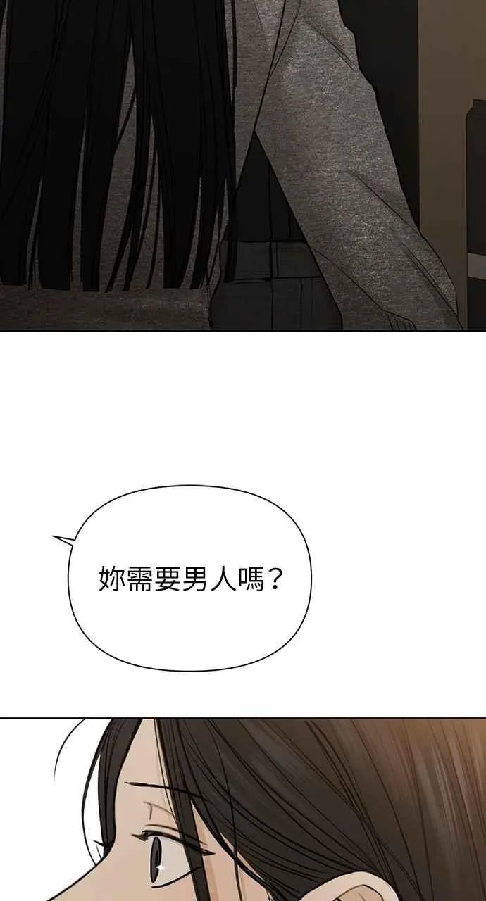 第50话7