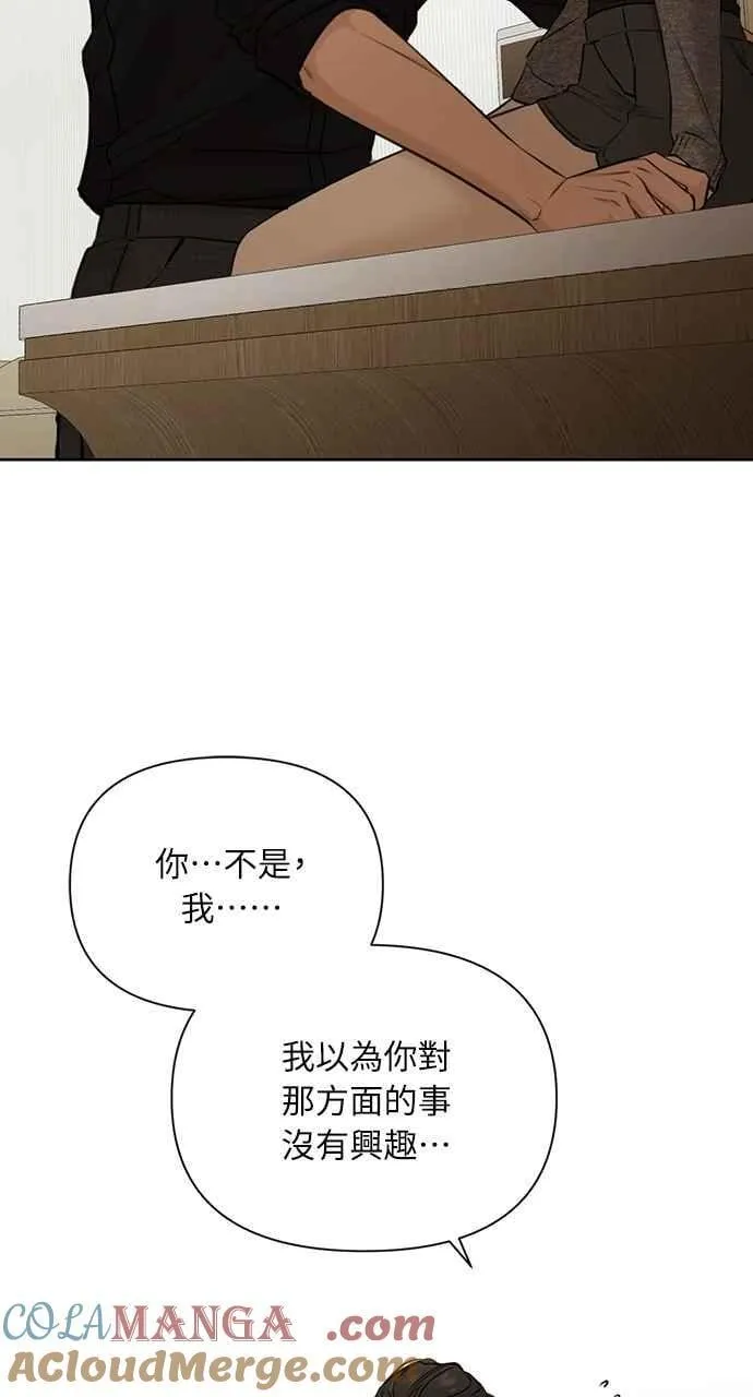 第50话90