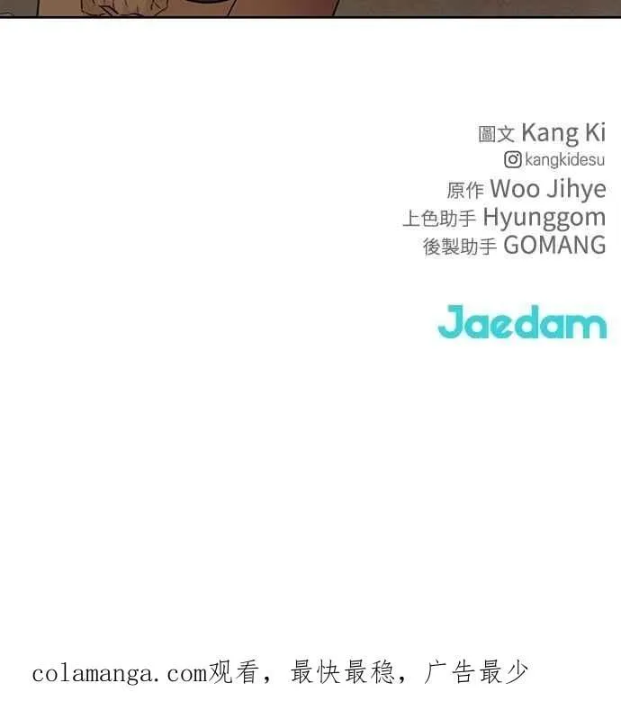 第48话97