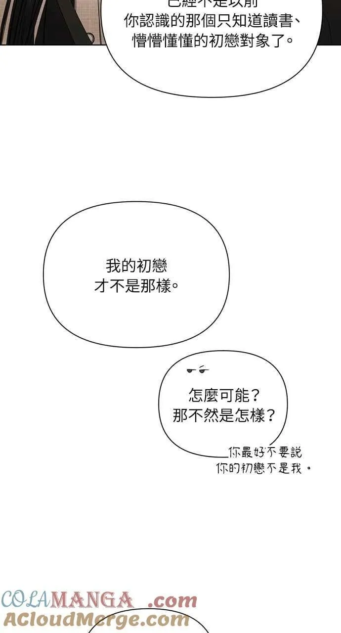 第47话72