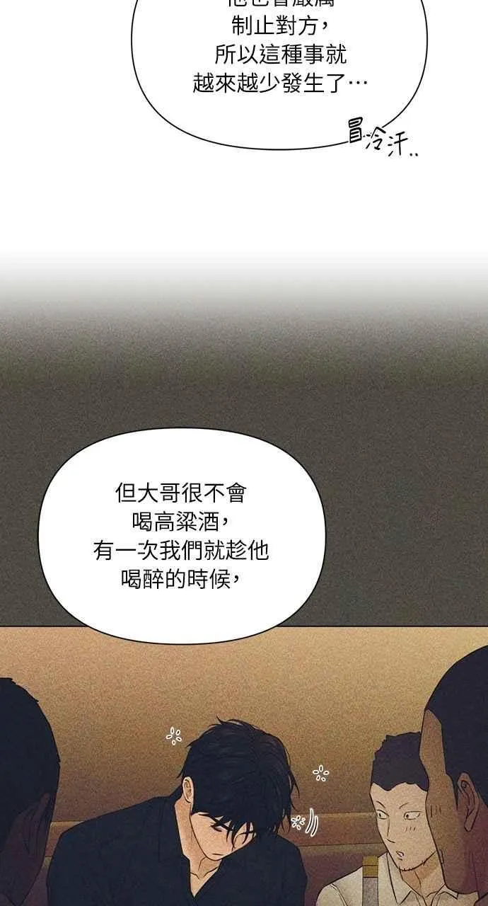 第45话91