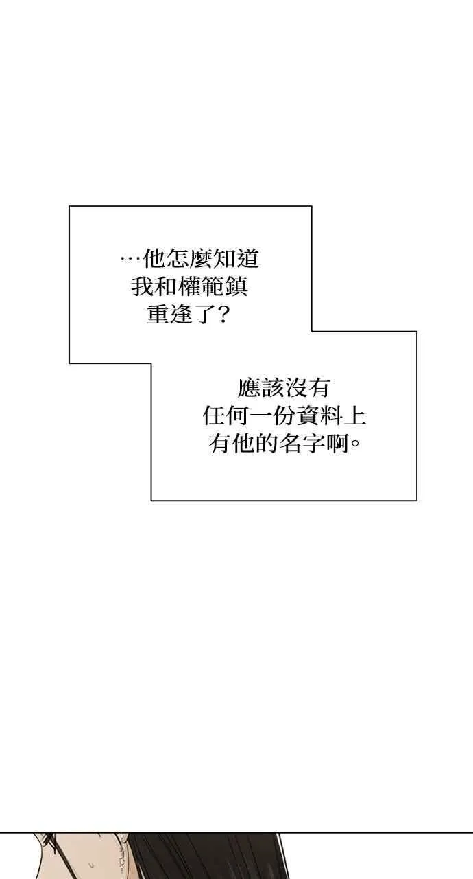 第46话61
