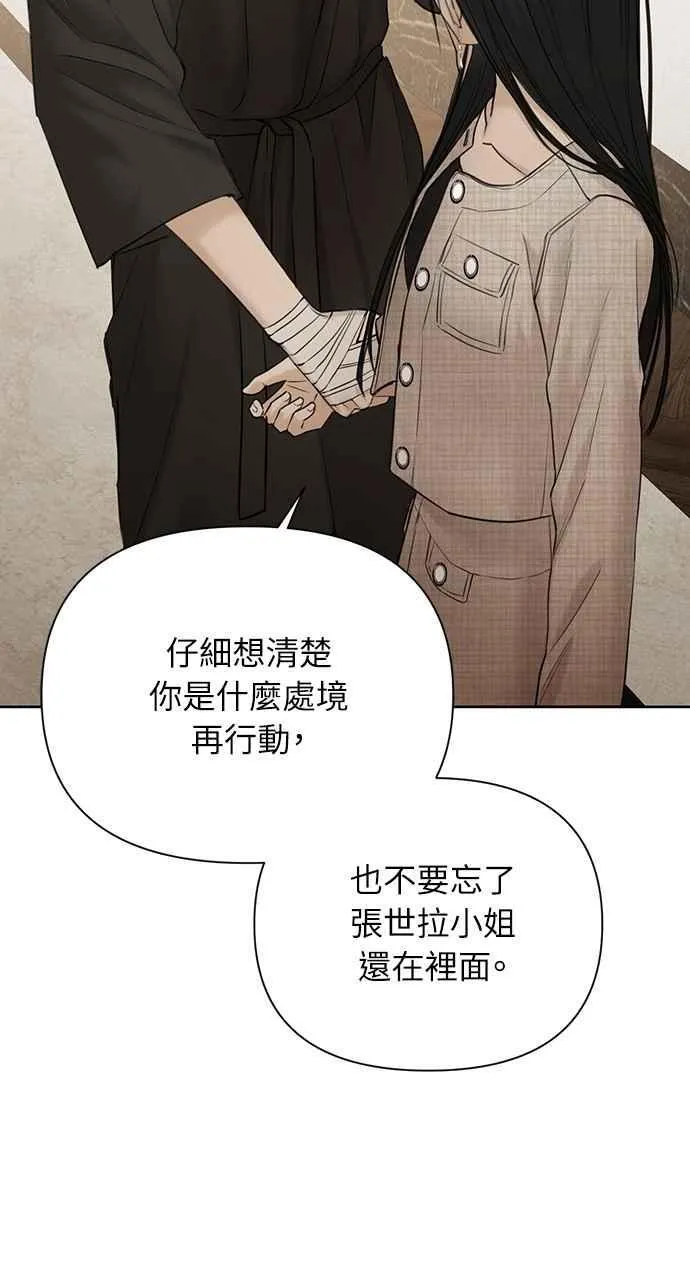 第46话46