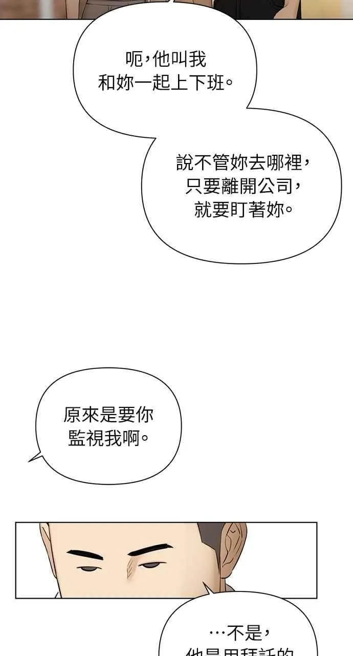 第44话76