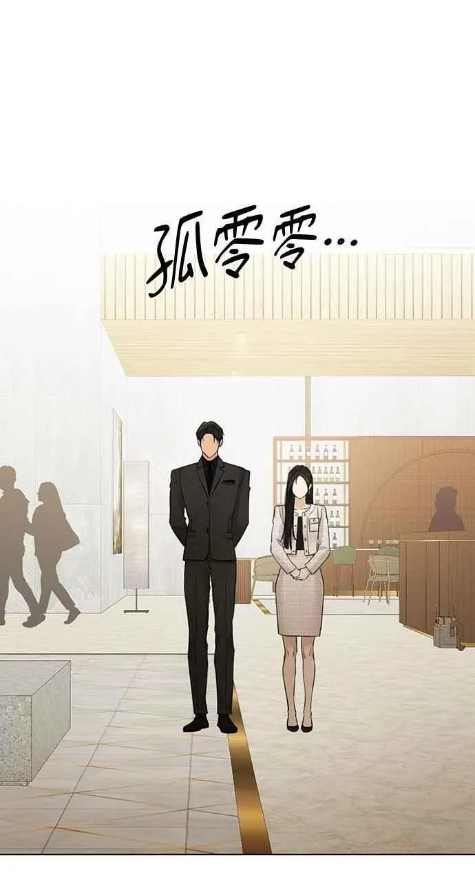 第47话11