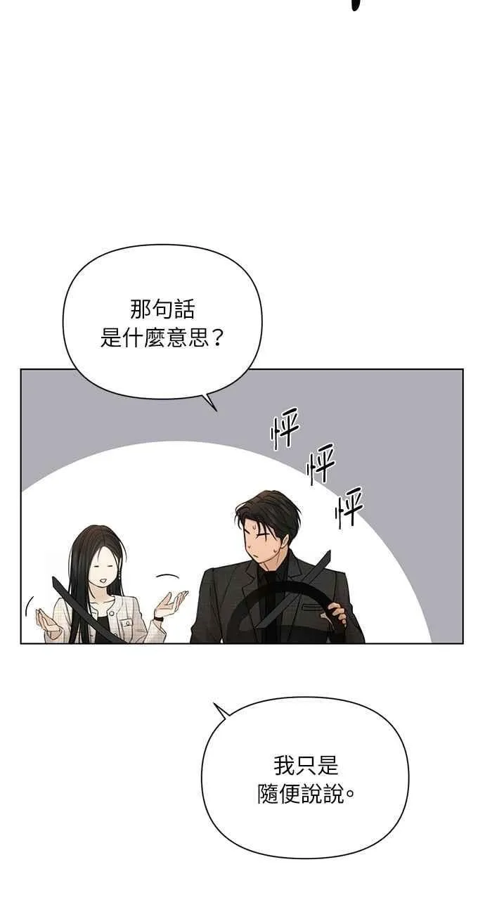 第47话50