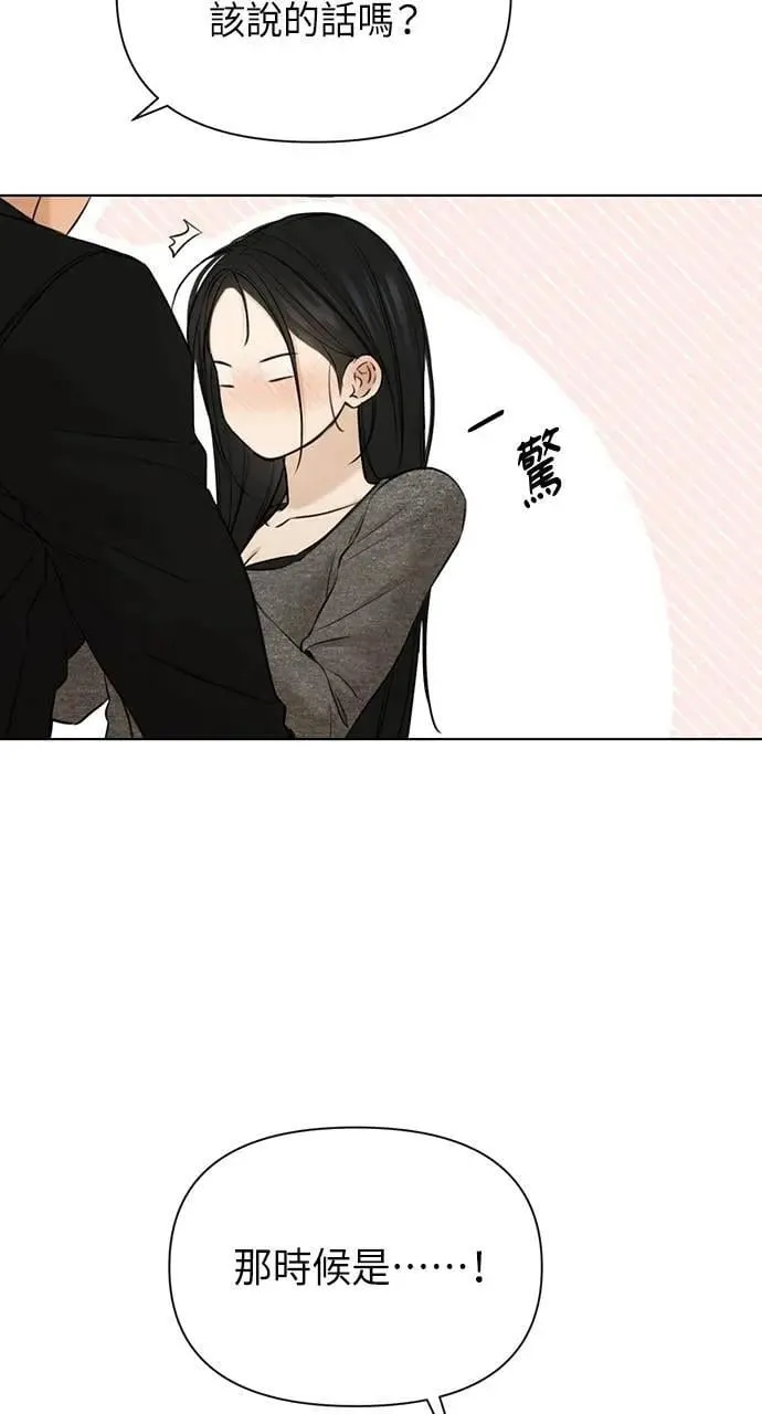 第51话11