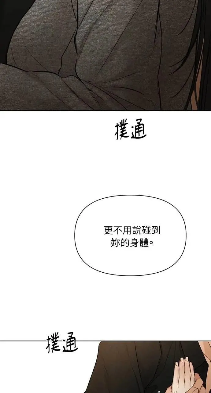 第51话4