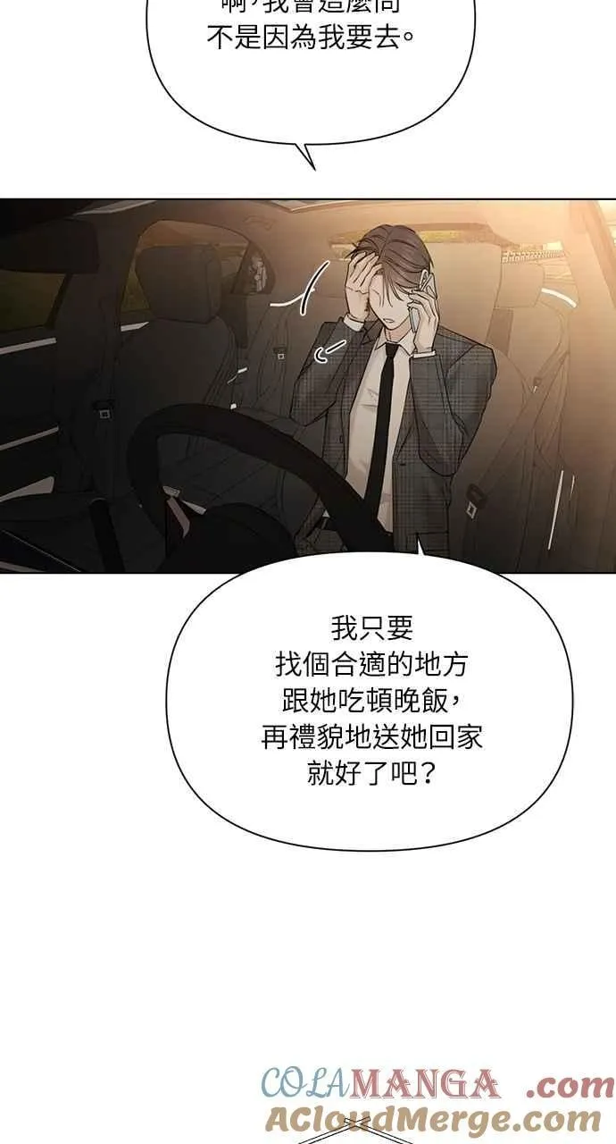 第44话18