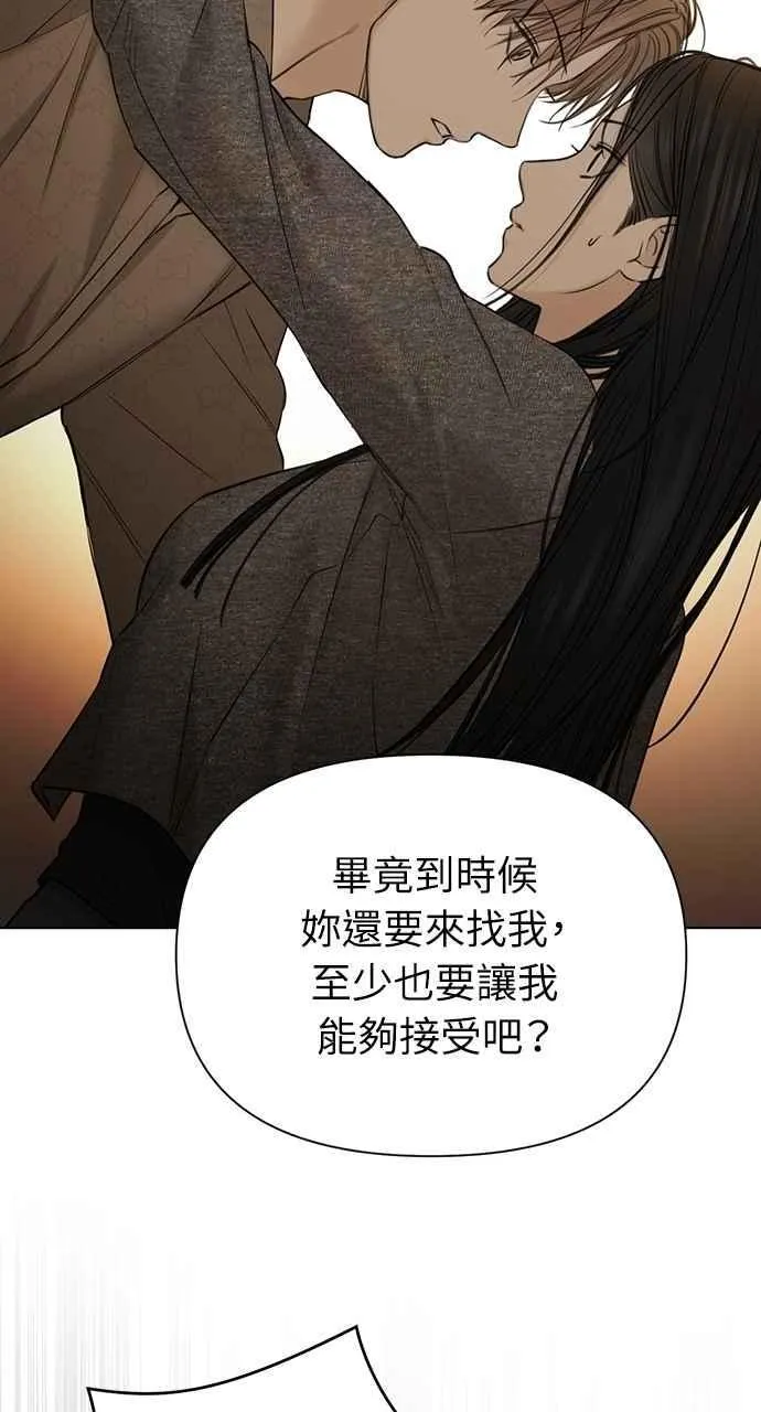 第49话70