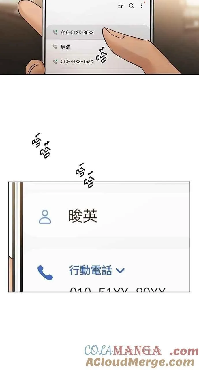 第47话84