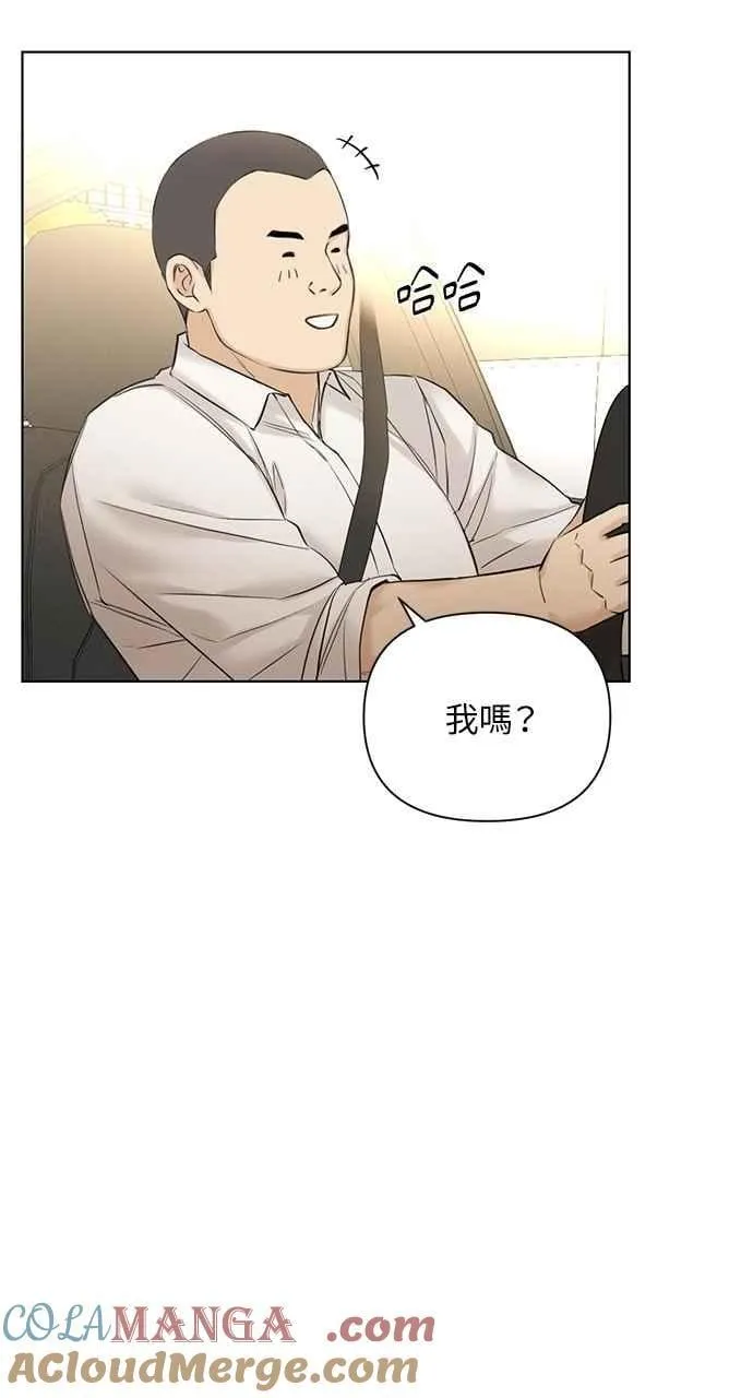 第45话87