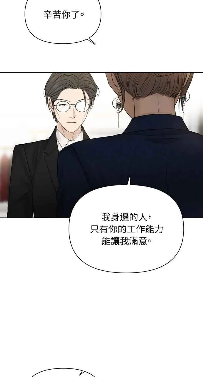 第45话8