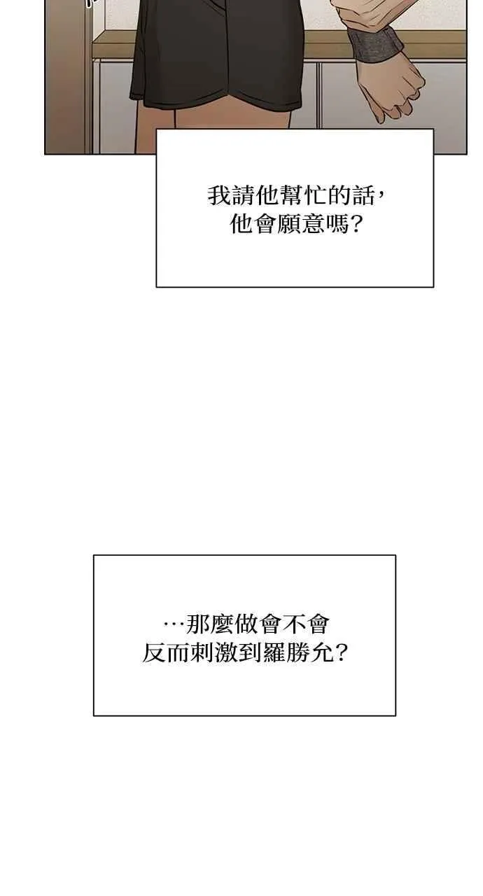 第50话2