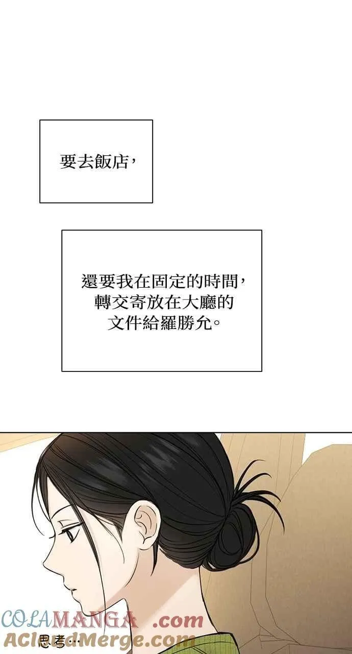 第45话75