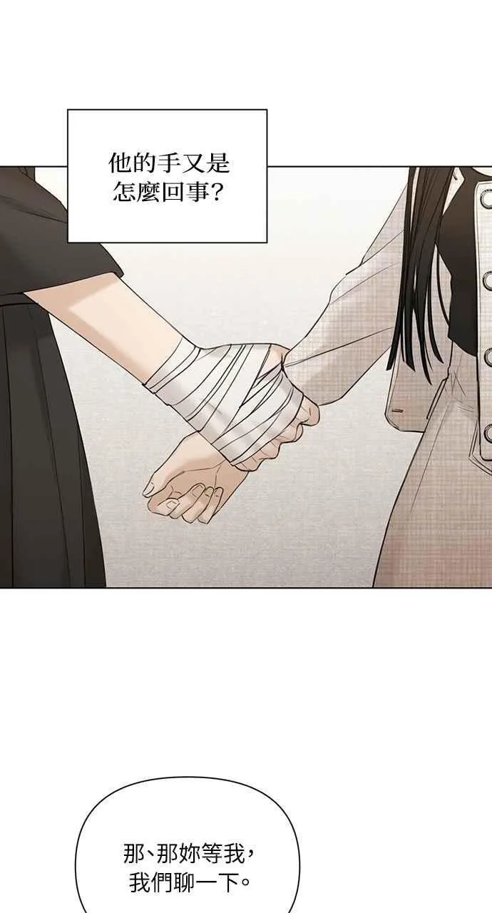 第46话47