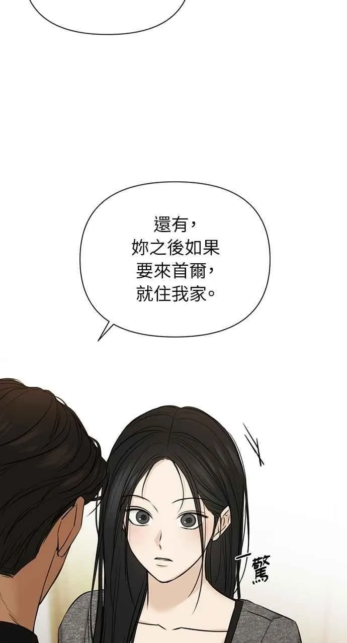 第50话74