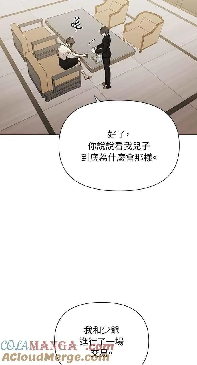 第48话39