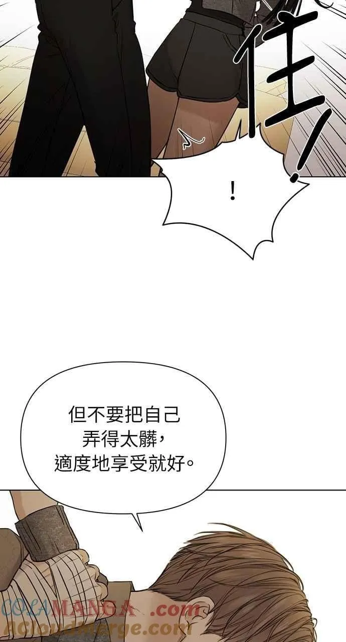 第49话69