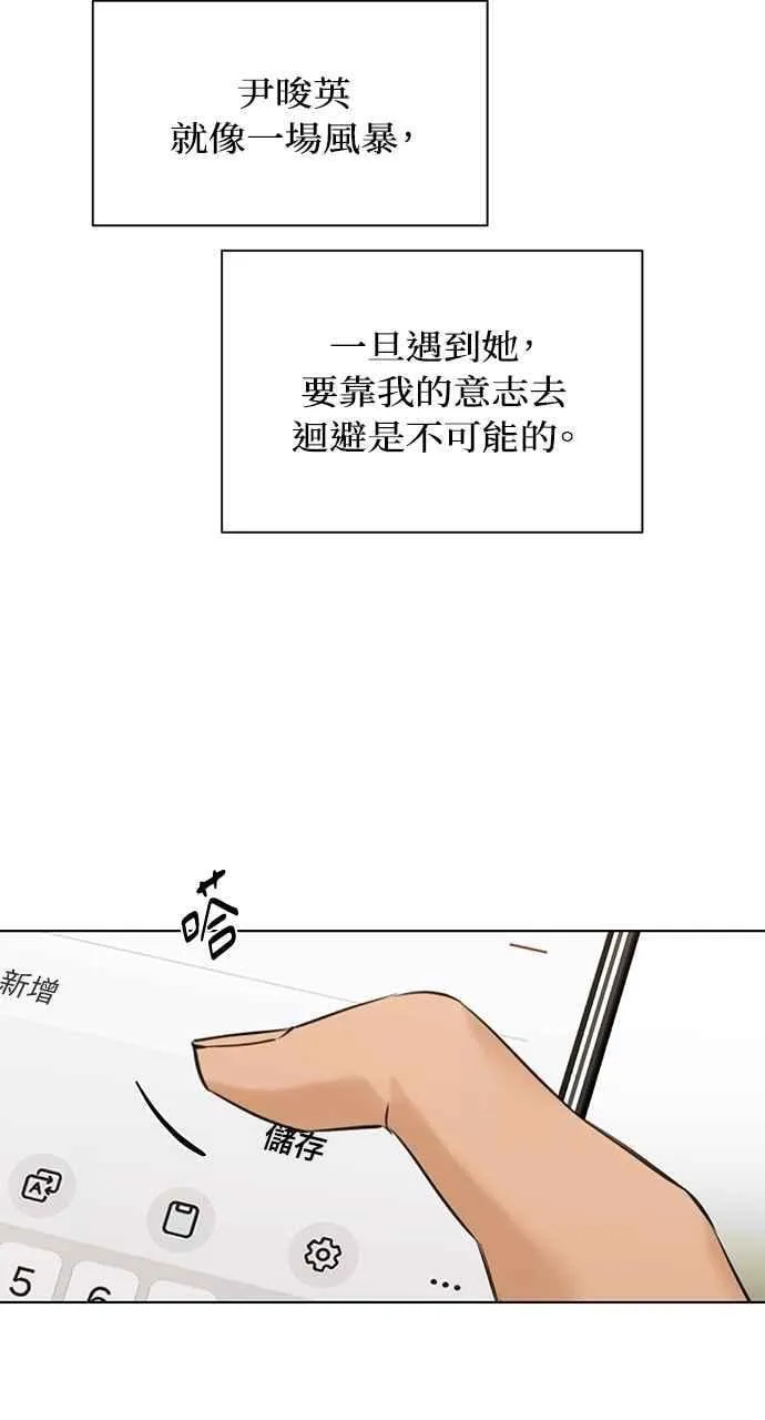 第47话86