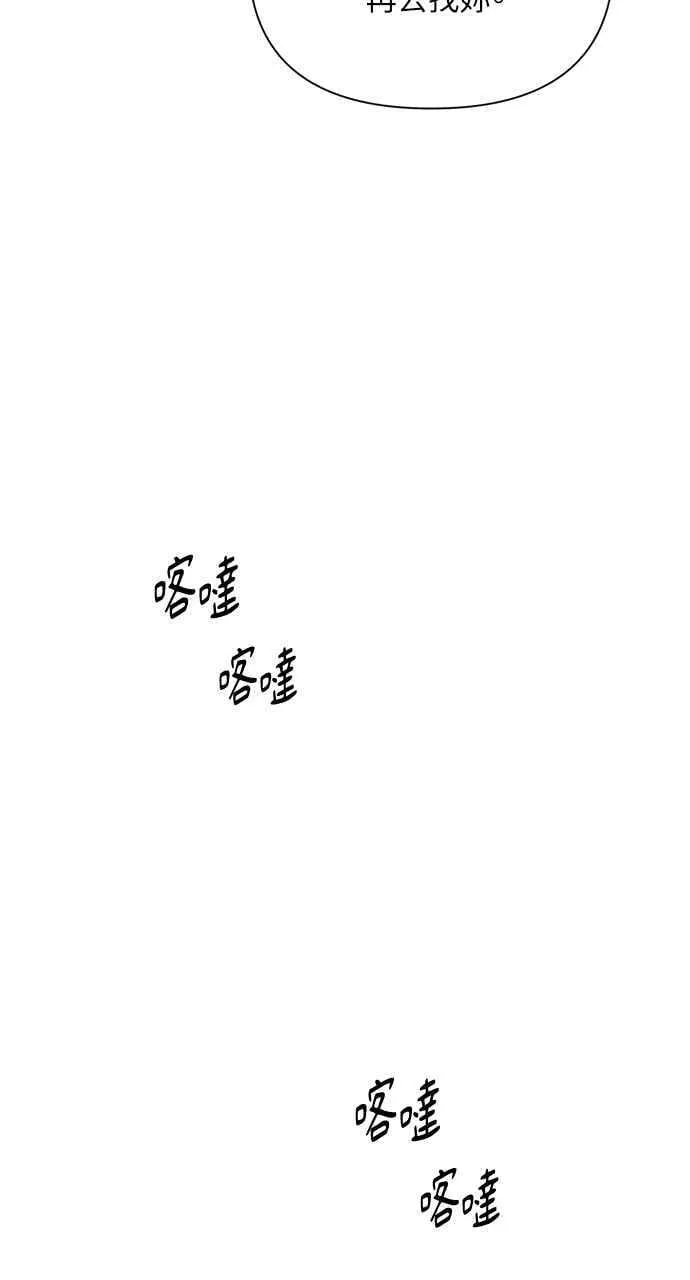 第46话59
