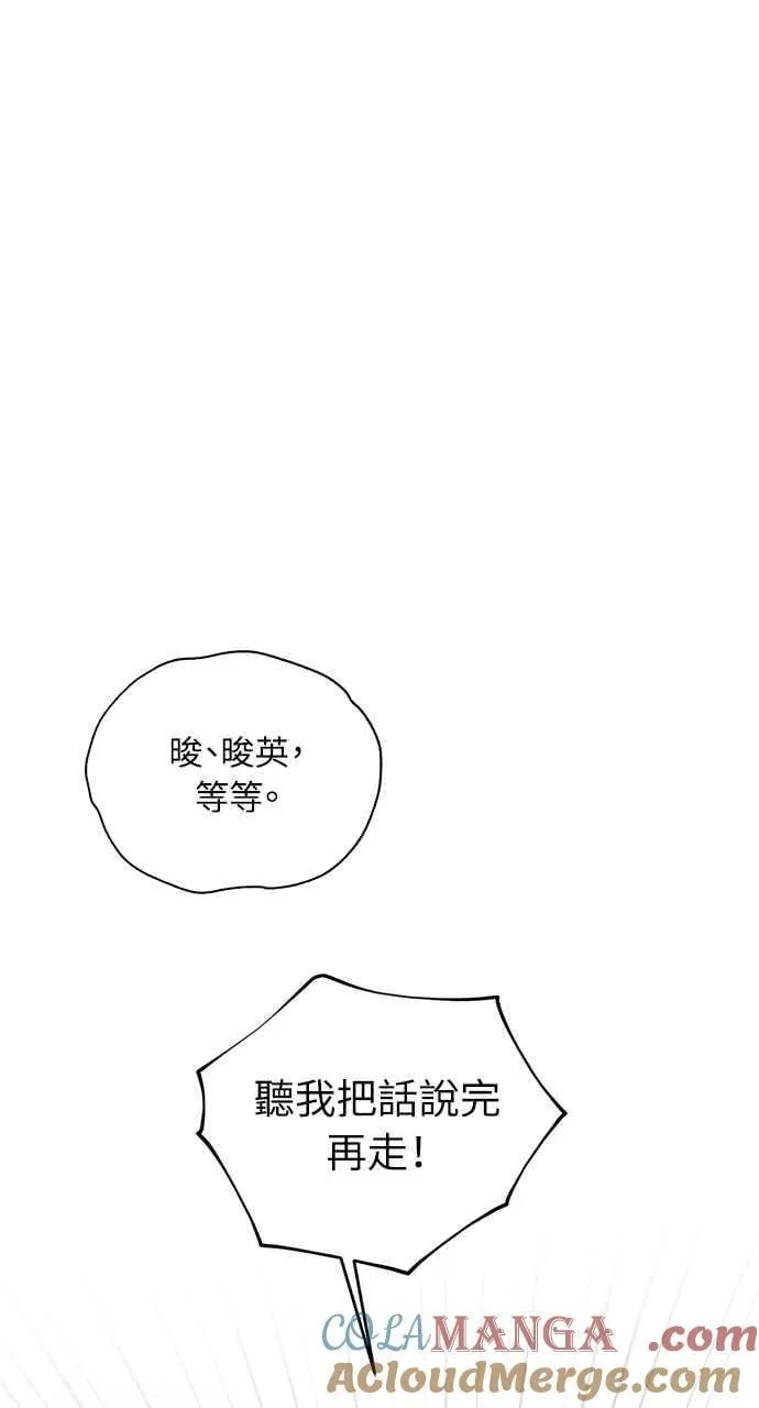 第46话42