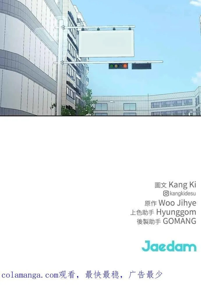 第45话97