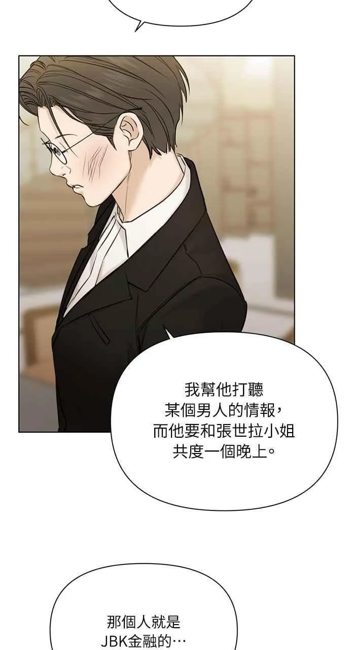 第48话40