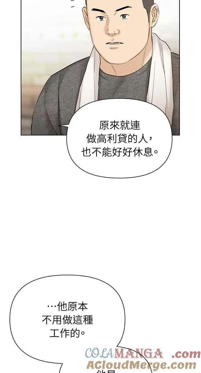 第44话81