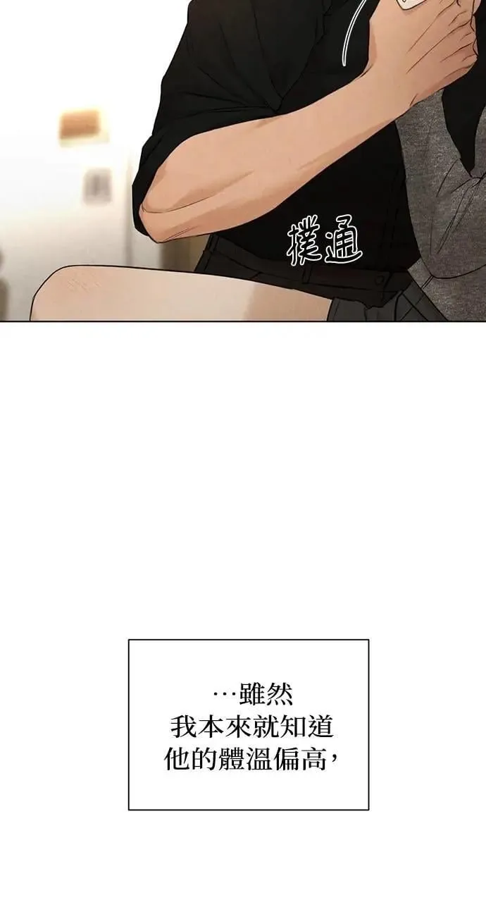 第51话5