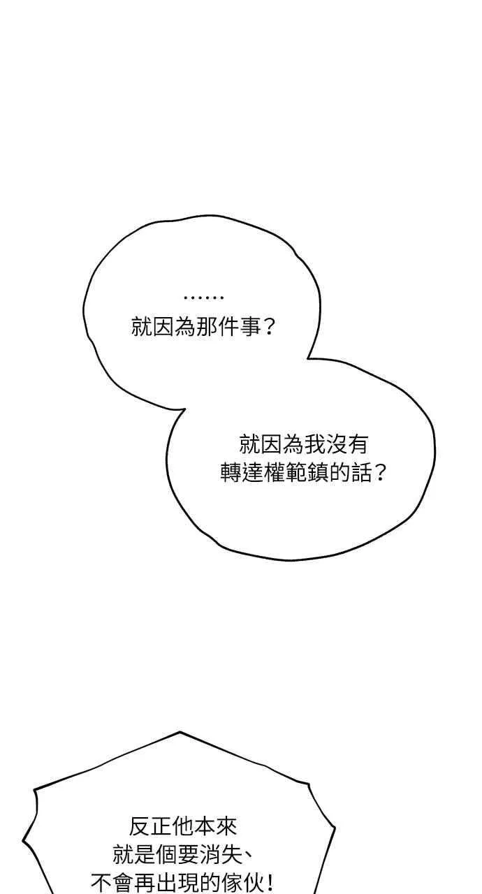 第49话56