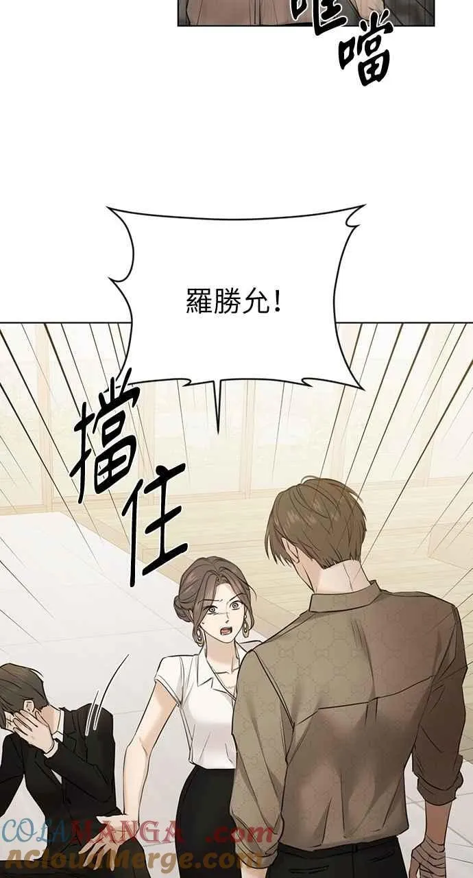 第48话6