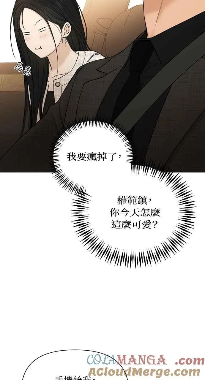 第47话36