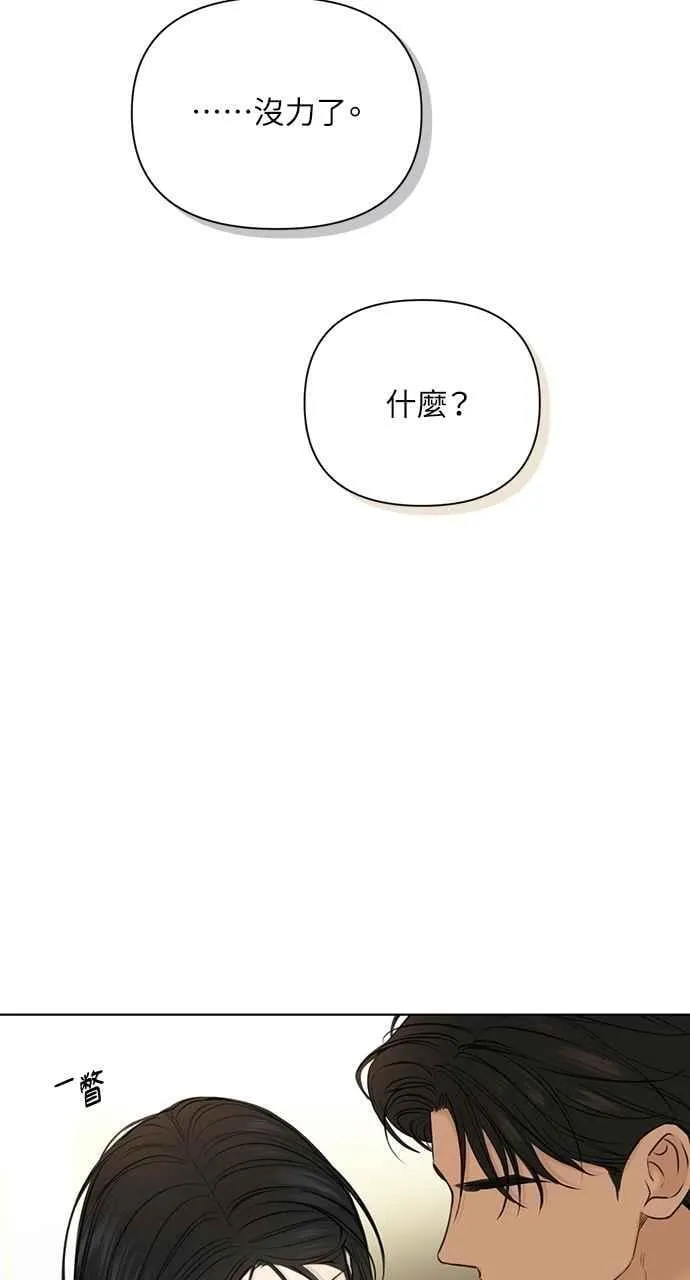 第50话35