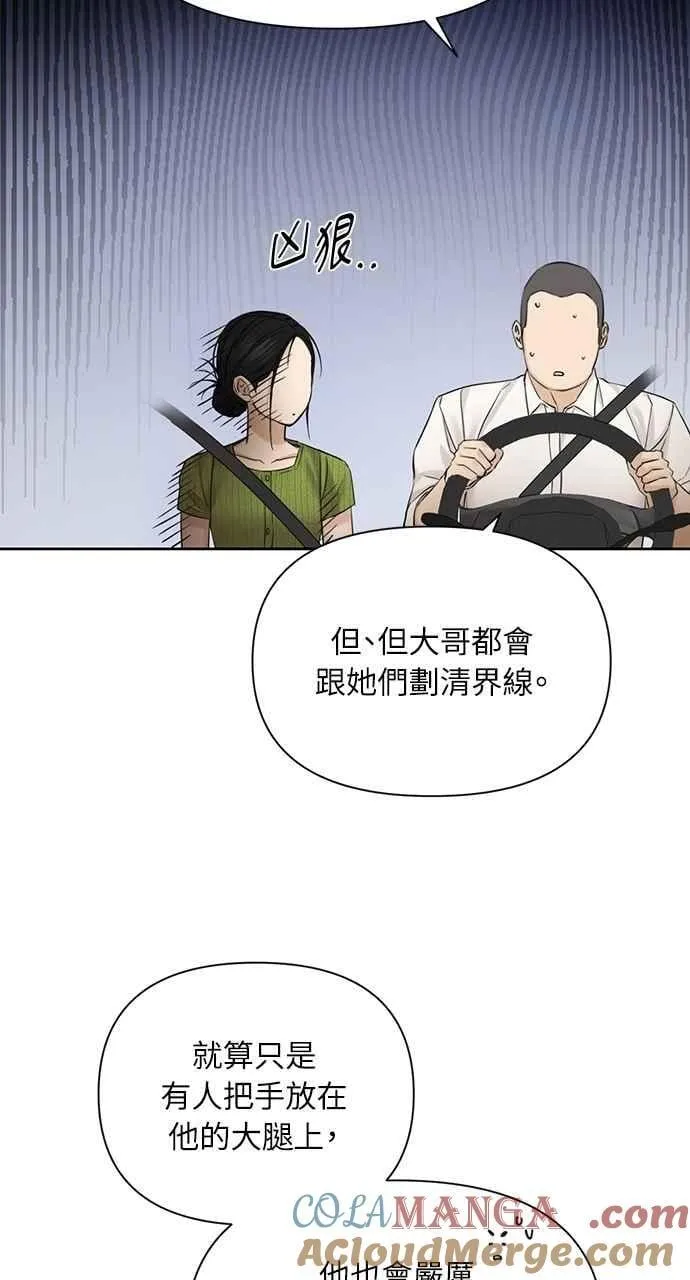 第45话90