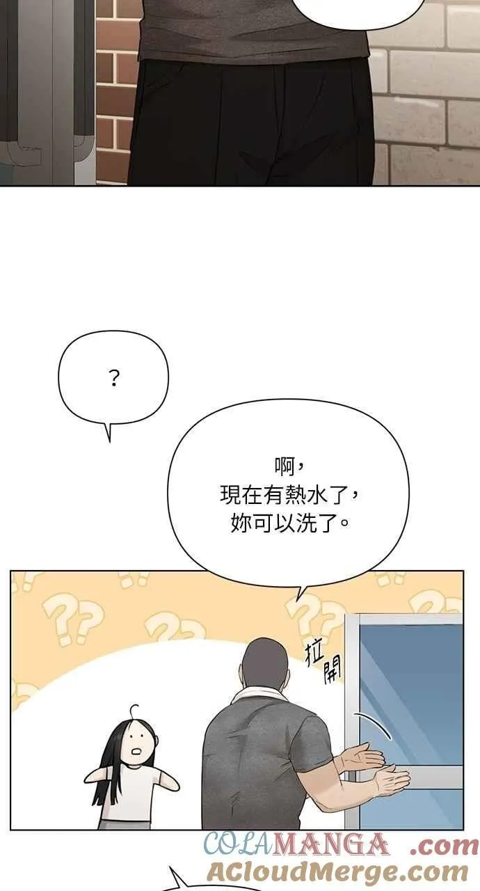 第44话57