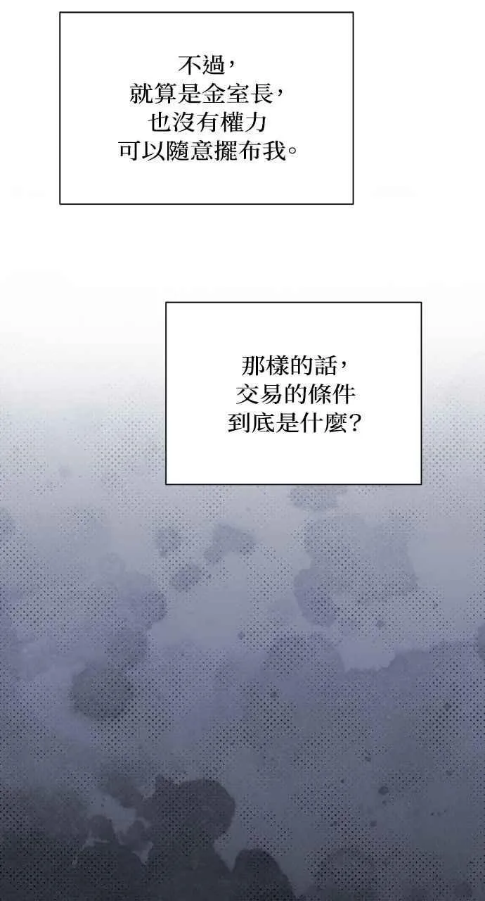 第46话71