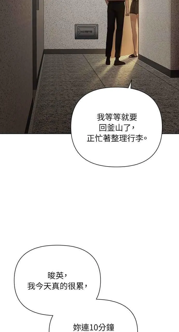 第48话74