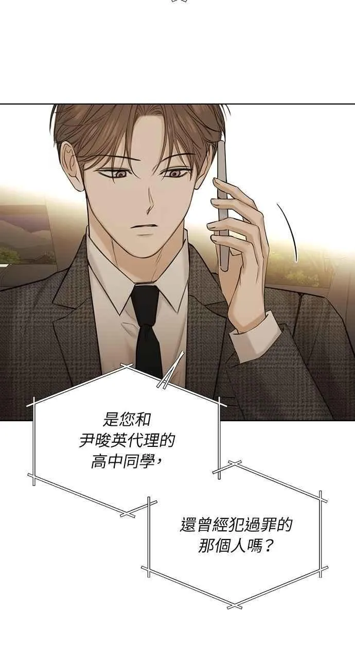 第44话8