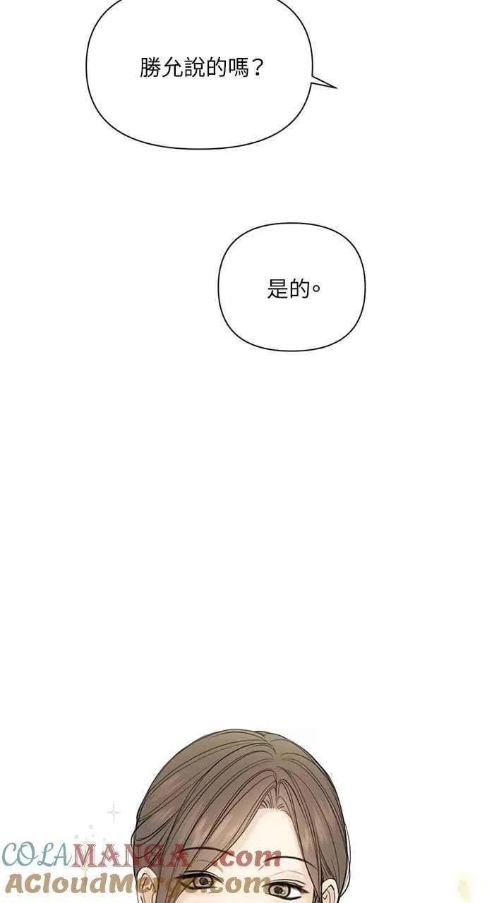 第45话6