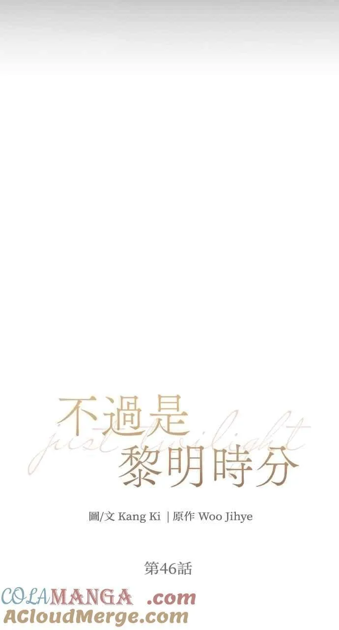 第46话9