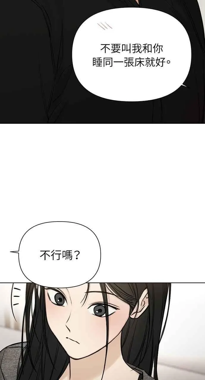 第50话85