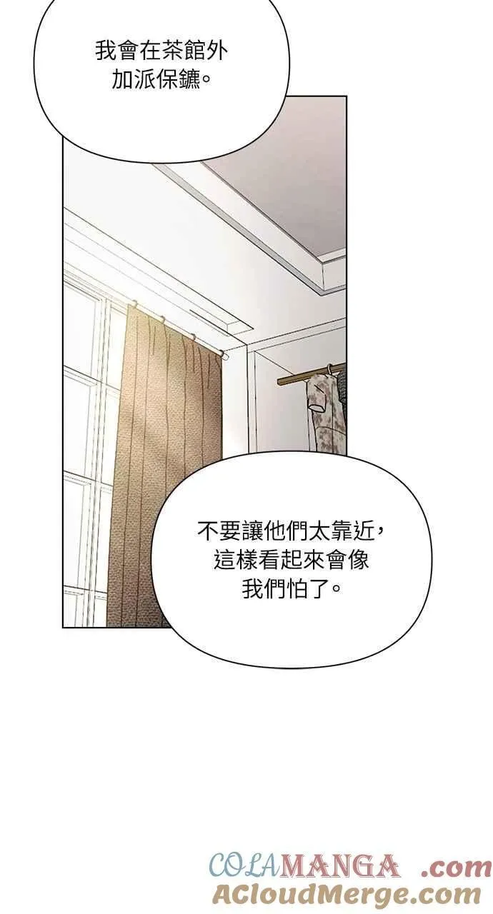 第44话90
