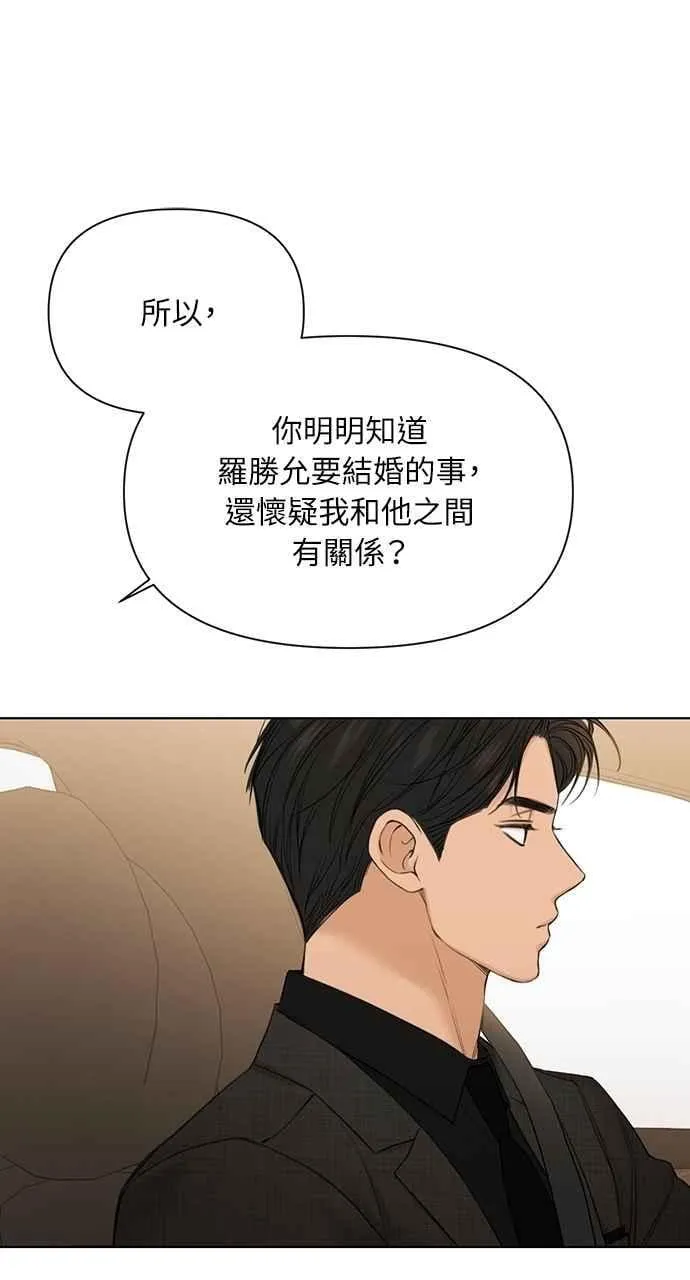 第47话31