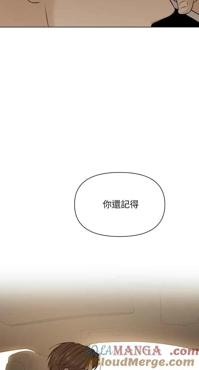 第44话6
