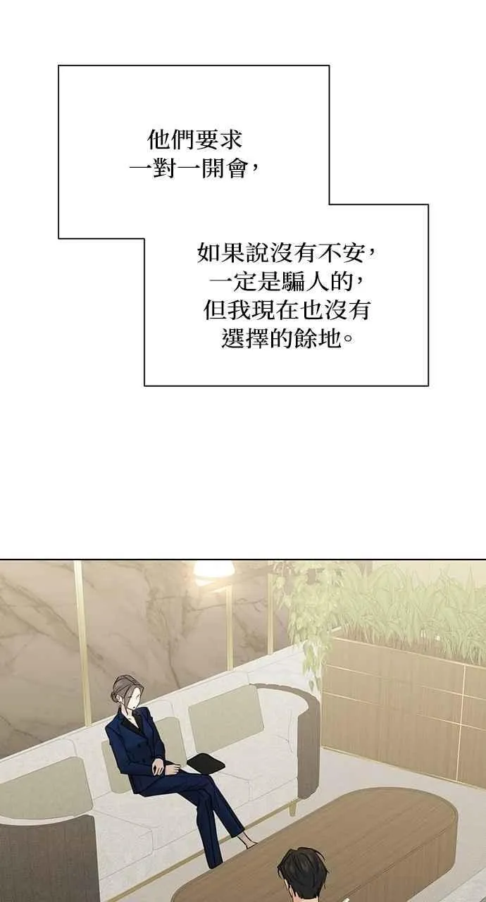 第45话29