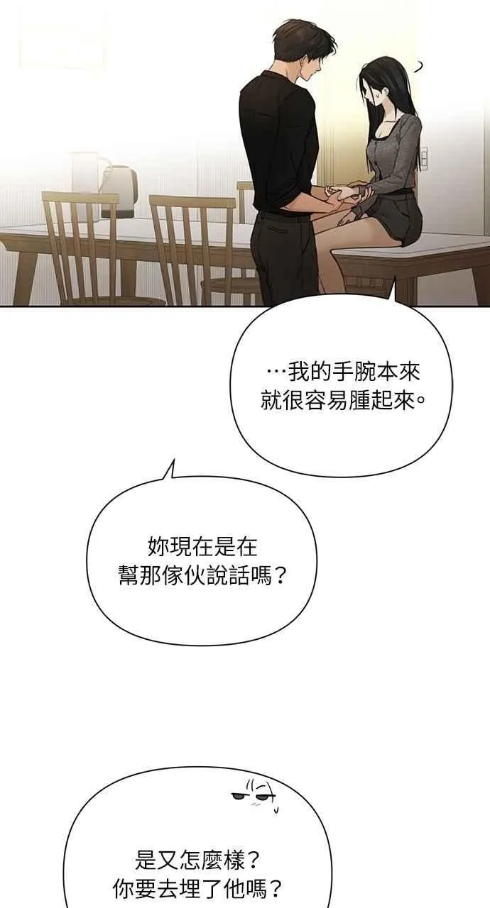 第50话68