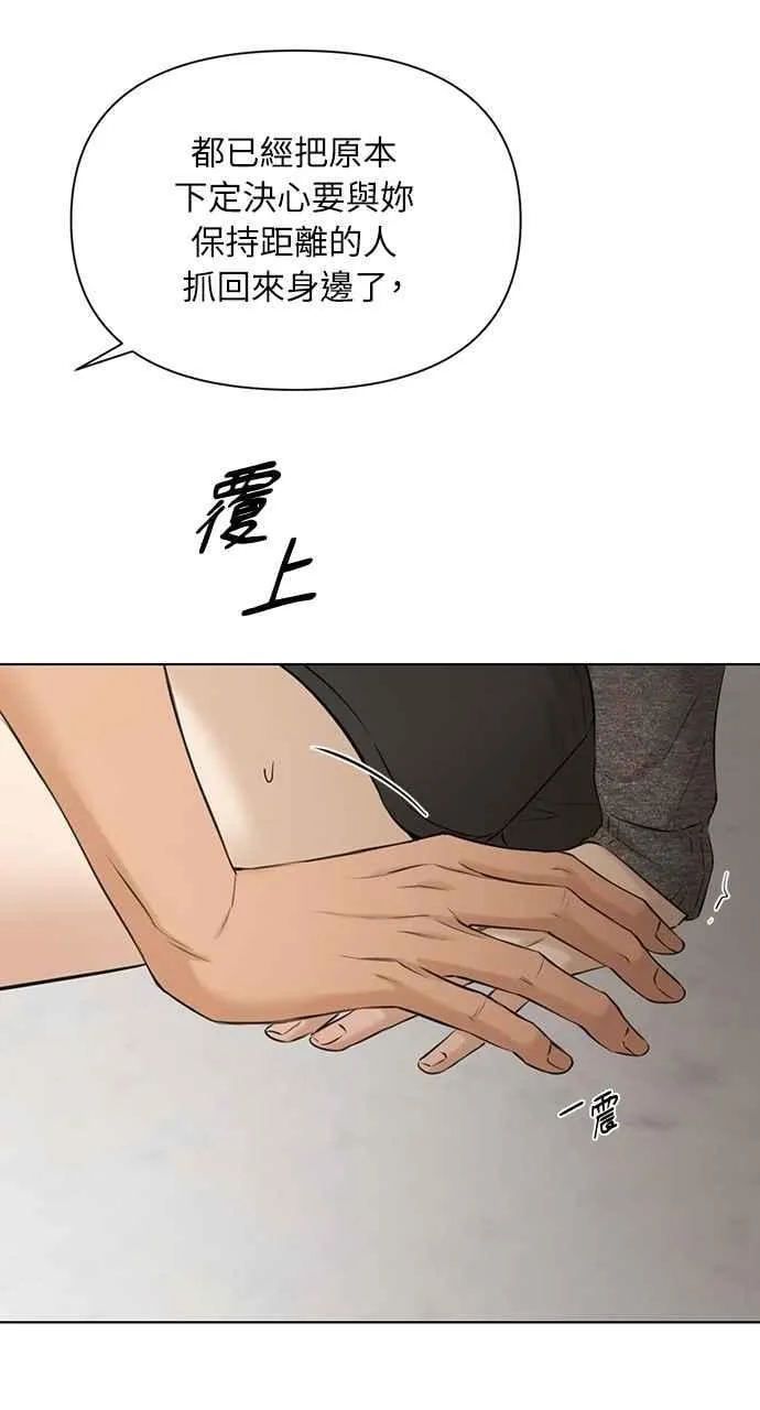 第50话88