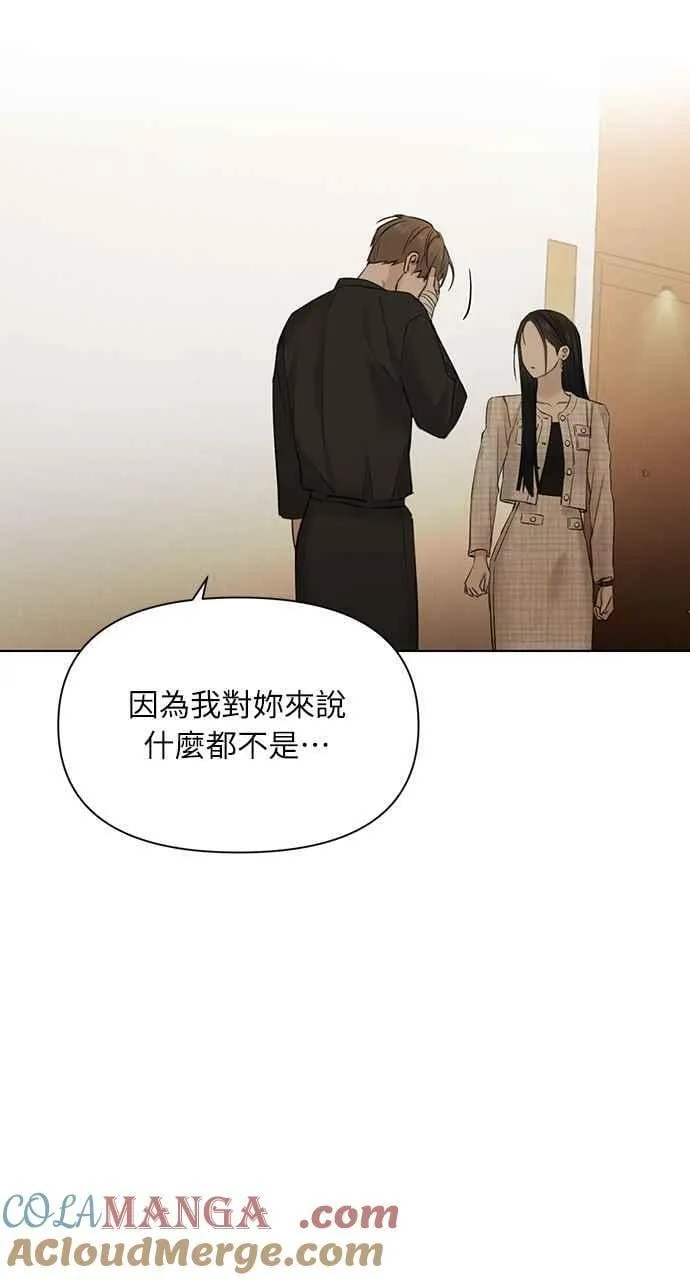 第46话54
