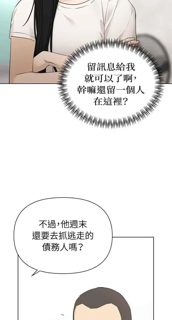 第44话80